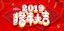 开云体育·开云官方网站-开云体育(中国)祝您猪年大吉！